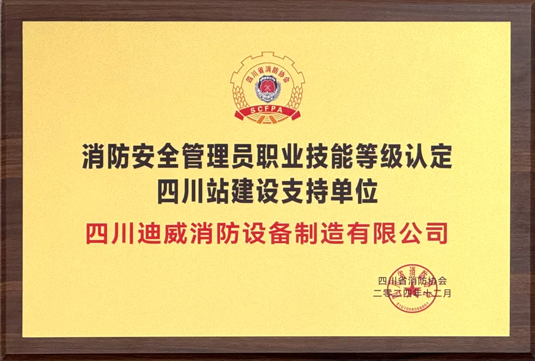 F88星宝(中国集团)官方网站